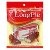 LongPie Chocolate Pie